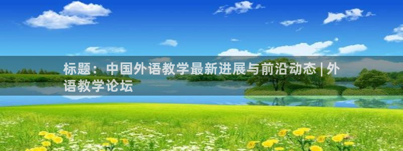 AG九游会j9官方网站