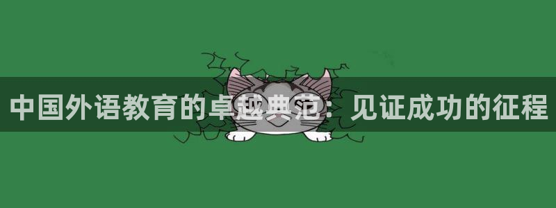 j9九游会app